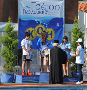 Ο Αρχιεπίσκοπος Κρήτης Ειρηναίος στην απονομή του αγωνίσματος 50μ Πεταλούδα