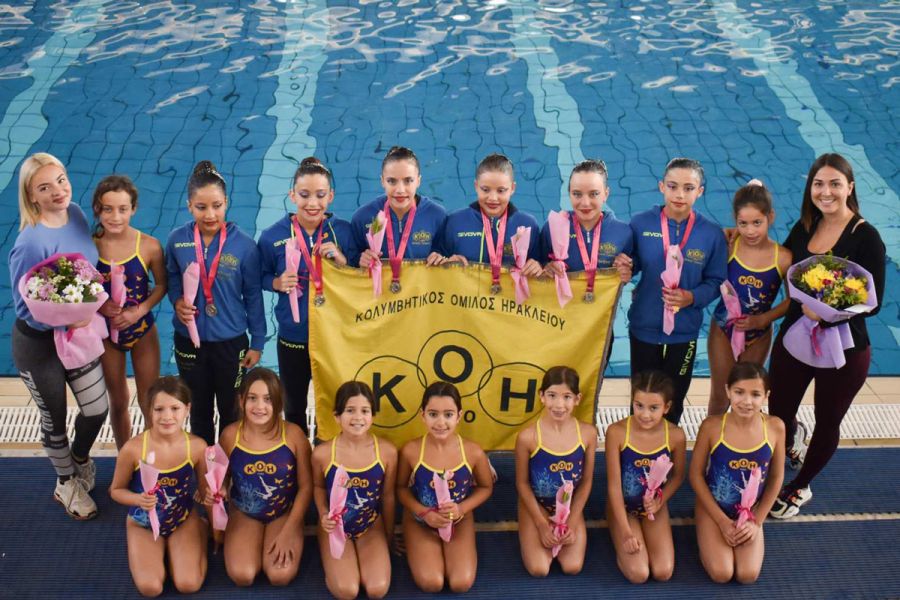 Η ομάδα των Κορασίδων Β'